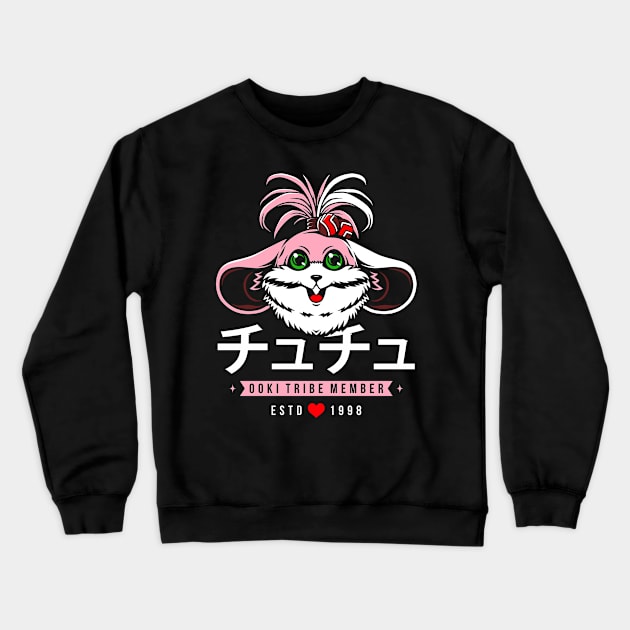 Ooki Tribe Member Crewneck Sweatshirt by Alundrart